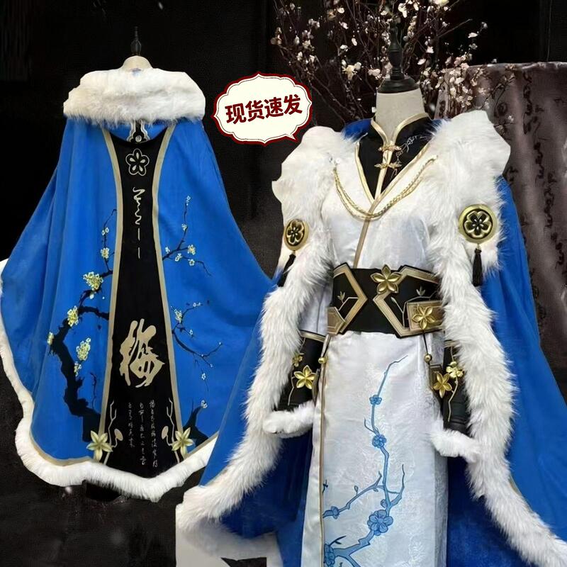 In-Stock Honor of Kings Yi Xing Snow-Seeking Plum Blossom Cosplay Game Costume Yi Xing Youth Cosplay Full Set In-Stock Honor of Kings Yi Xing Snow-Seeking Plum Blossom Cosplay Game Costume Yi Xing Youth Cosplay Full Set