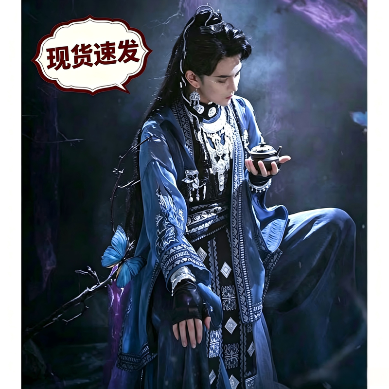 Yunnan Bumeng Miao Ethnic Youth Cosplay Costume, Miao Ethnic Girl Couple Style, Exotic Miao Elements, Ethnic Style Photography Costume Yunnan Bumeng Miao Ethnic Youth Cosplay Costume, Miao Ethnic Girl Couple Style, Exotic Miao Elements, Ethnic Style Photography Costume
