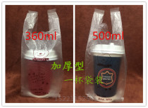 Little bear milk tea bag thick bag bag single double cup bag beverage bag bag with disposable plastic custom