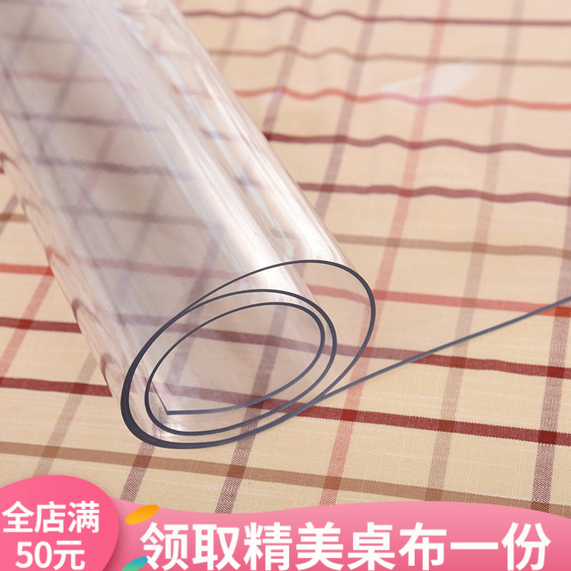 pvc waterproof and oil-proof soft glass erasable disposable table cloth custom coffee table cover cloth transparent 2mm thick