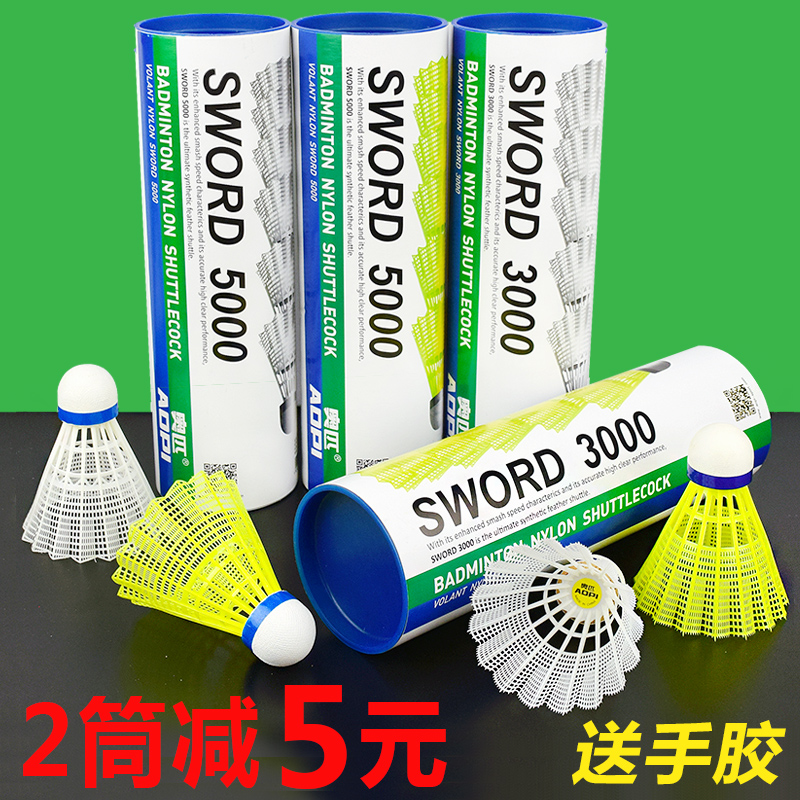 7 years old shop Opianti beat Wang badminton Nylon Ball Plastic Ball Flight Stable Training Ball Send Hand Glue