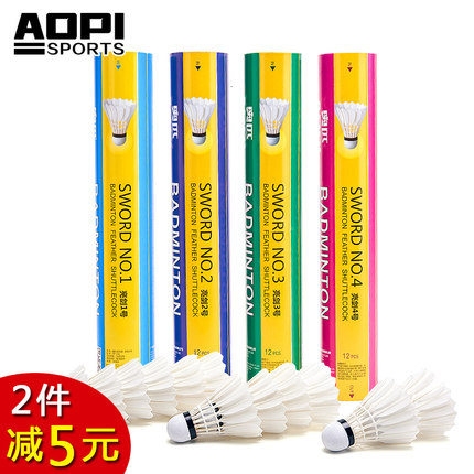 7 years old shop Opibadminton Badminton Resistant Goose competition Training Professional badminton 12 only to fit flight stability