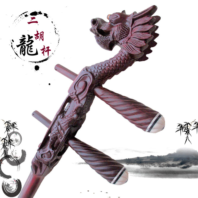 Purple Sandalwood Tap Dihu Pole The More Hu Pole High Hu Pole National Pull Strings Musical Instrument Huqin Accessories the violin shaft