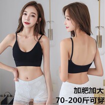 Large U-shaped beautiful back sexy with chest pad sling bra Large halter chest plus size fat mm underwear 200 kg vest