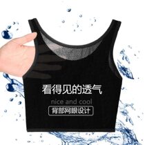 Corset underwear les breast reduction student T-chest airtight chest vest without hook pullover plastic chest chest small non-magnetic