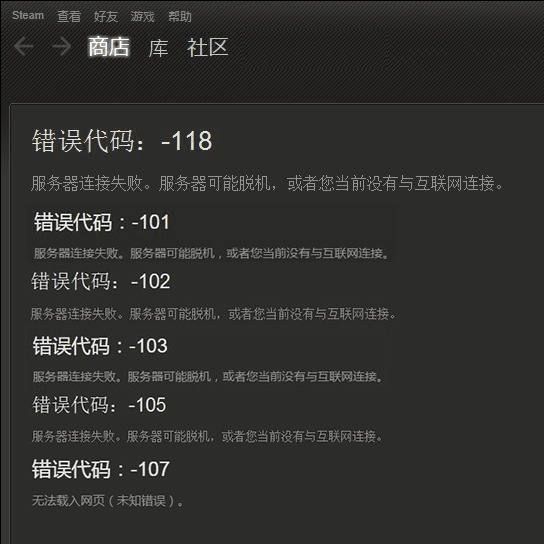 Dayz错误代码游戏问题解决steam商店社区好友创意工坊登录下载慢 Dayz错误代码游戏问题解决steam商店社区好友创意工坊登录下载慢