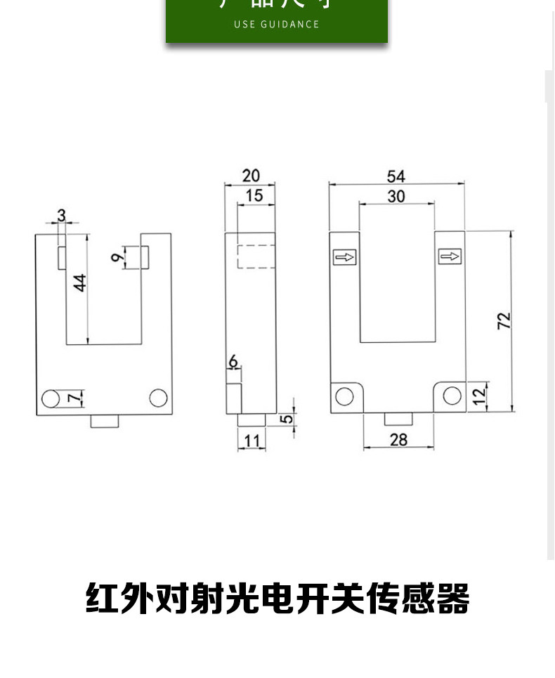 ИК-выключатель 电梯配件 槽型光电 u型平层开关e3s-gs3e4感应器红外线对射传感器 Zeus