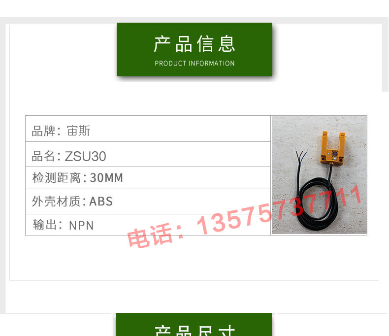 ИК-выключатель 电梯配件 槽型光电 u型平层开关e3s-gs3e4感应器红外线对射传感器 Zeus