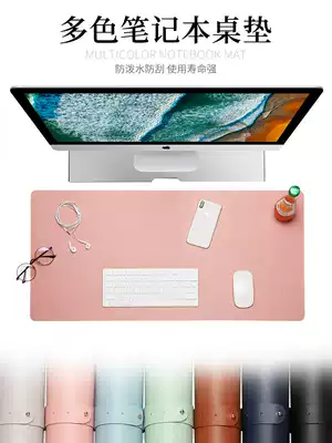 Mouse pad super large notebook computer pad large desk office desk pad waterproof can be customized thickened office table pad