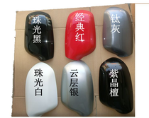 Mazda 6 inverted car mirror Gaima 6 Ma 6 Ma 3 Ma Three-car rear-view mirror housing reflective cover Cover cover Cover Cover Cover Cover Outer cover