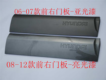 Modern old style new style Winning Door Panel Door Trim door plaque Decorative Strips Big Bag Enclosure Plate Wheel Brow Crashworthy