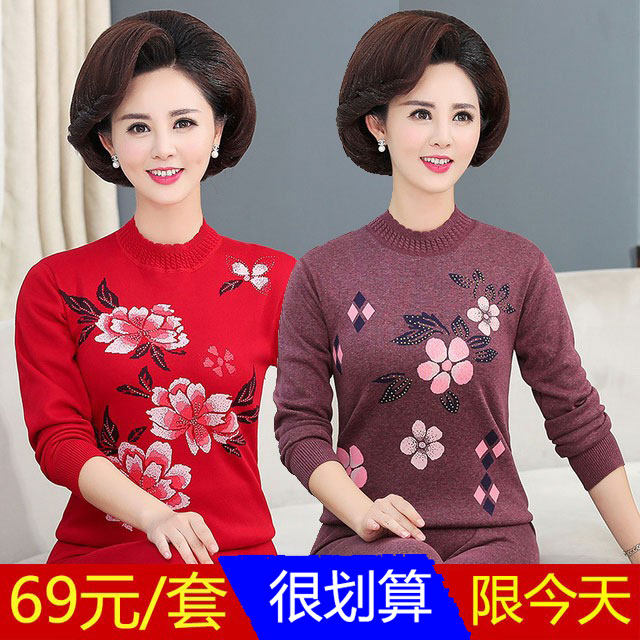 Middle-aged and elderly plus velvet thick thermal underwear female elders mother autumn clothes sanitary pants mid-high collar send elderly winter suits