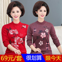 Middle aged plus suede thickened thermal underwear Feminists of womens elders Mama autumn clothes High-collar delivery of old winter suits