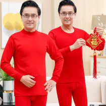 Autumn Winter in old age Great red autumn clothes Autumn pants pure cotton Dad Warm Underwear Beaten Bottom Cotton Sweatshirt Suit