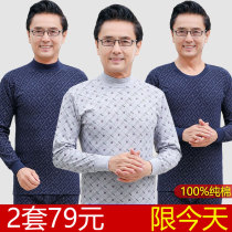 Autumn Winter Mens Pure Cotton Autumn Clothes Autumn Pants Mid-Aged Whole Cotton Beating Bottom Warm Underwear High Collar Cotton Sweatshirt Suit