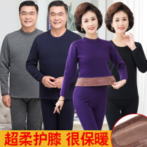 Glint Thickened High Collar Warm Lingerie for men and women Seniors Home Sleeping Clothes Autumn Pants Pure Cotton Sweatshirt Suit