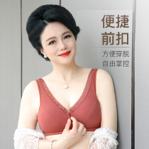 New Middle Aged Bra No Steel Ring Big Code Underwear Front Button Vest Style Mom Bra Beauty Back Bra Pure Cotton