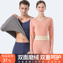 Chicken Hearts V Collars Velvet Warm Underwear for men and women AB facial cotton sweatshirt autummy pants Home Suits Lovers Suit