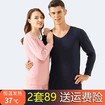 Duvet Warm Underwear Female lovers thermostatic fever beating bottom cotton sweatshirt autummy pants home Sleeping Suit Suit