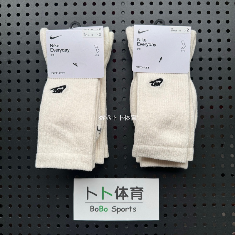 Nike Everyday Men's and Women's High-Top Spring and Summer Comfortable Quick-Drying Embroidered High-Top Sports Socks 2 Pairs Fz3073