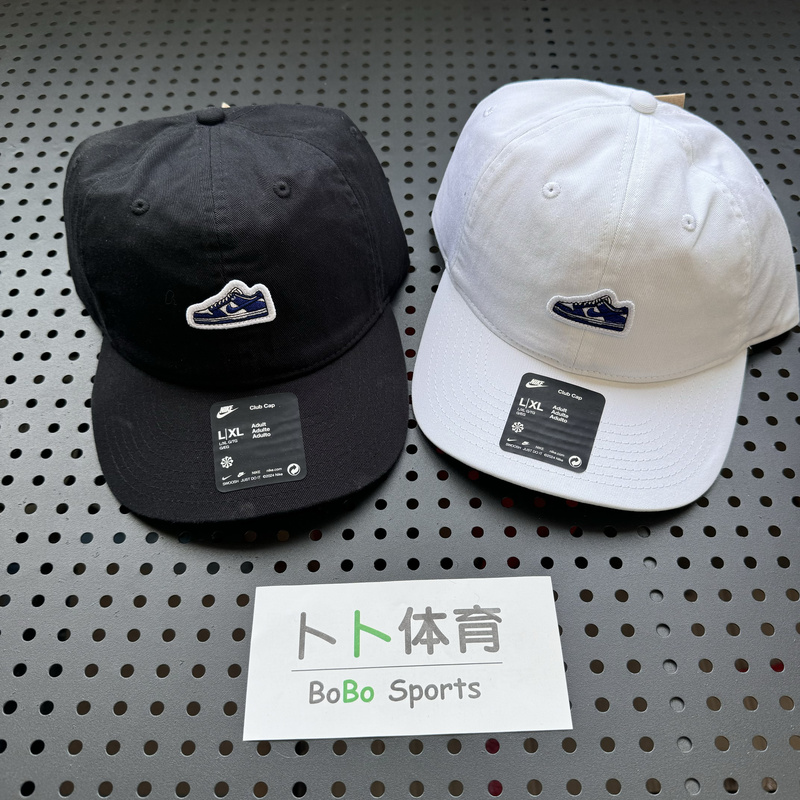 Nike Men's and Women's Couple Sports Casual Shoes Box Embroidered Baseball Cap Sun Hat Fn4404-010