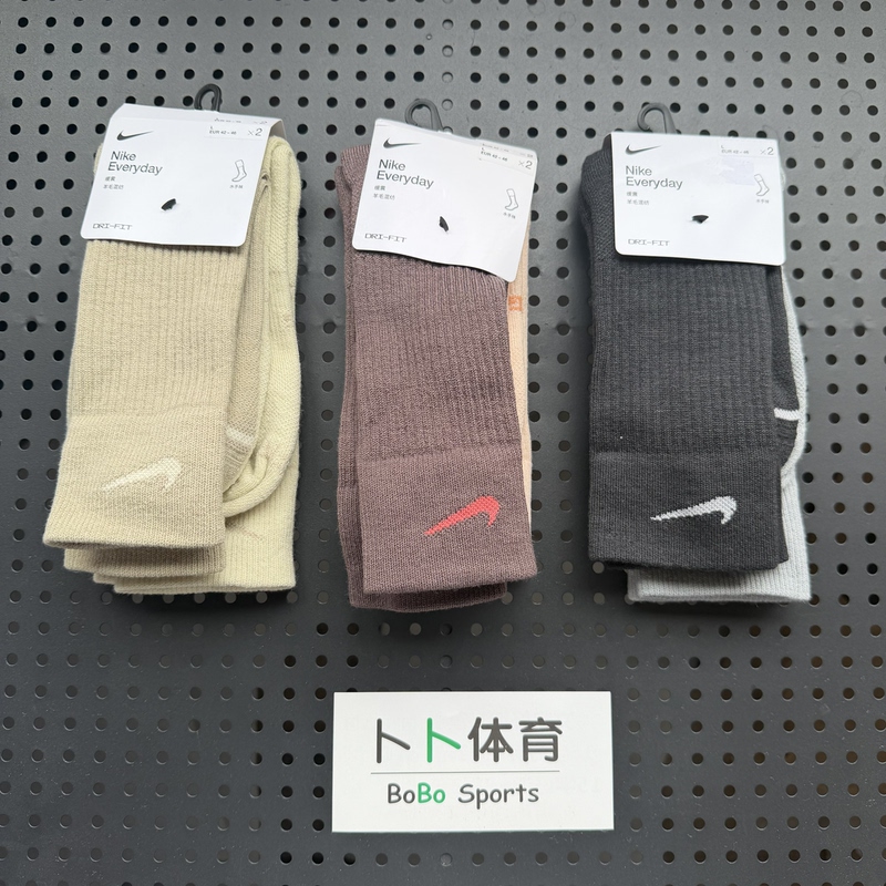 Nike Men's and Women's High-Top Sports Socks with Towel Bottom, Quick-Drying, Breathable Wool-Blend Knitted Training Socks Dq6394