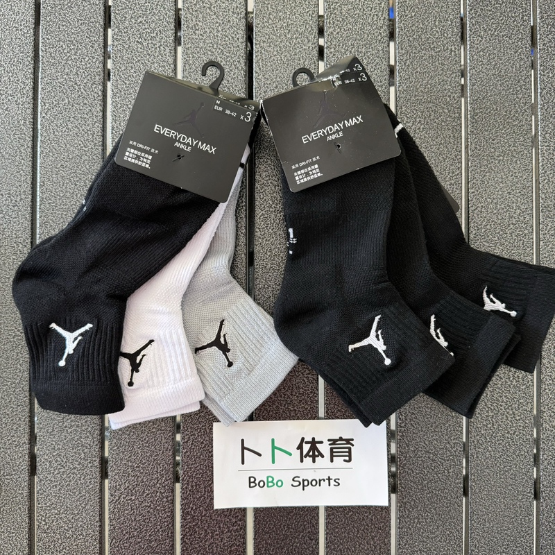 Nike Men's and Women's Air Jordan Mid-Calf Towel-Soled Elite Socks Basketball Socks Sx5544 Sx5546