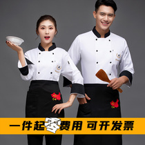 High-end catering canteen kitchen large size restaurant overalls tooling High-end custom hotel chef overalls Mens long sleeves