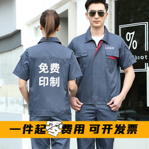 Short-sleeved work clothes suit Mens and womens custom labor insurance clothes printed logo embroidered word work clothes Auto repair factory workshop tops