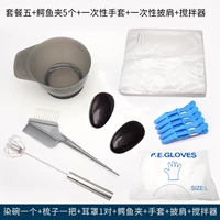 Одноразовые перчатки, одноразовая накидка, палочка для смешивания, крокодил, 5 шт