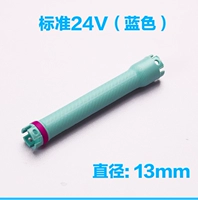 Стандартный диаметр стержня длиной 13 мм 10,7 (10 штук)