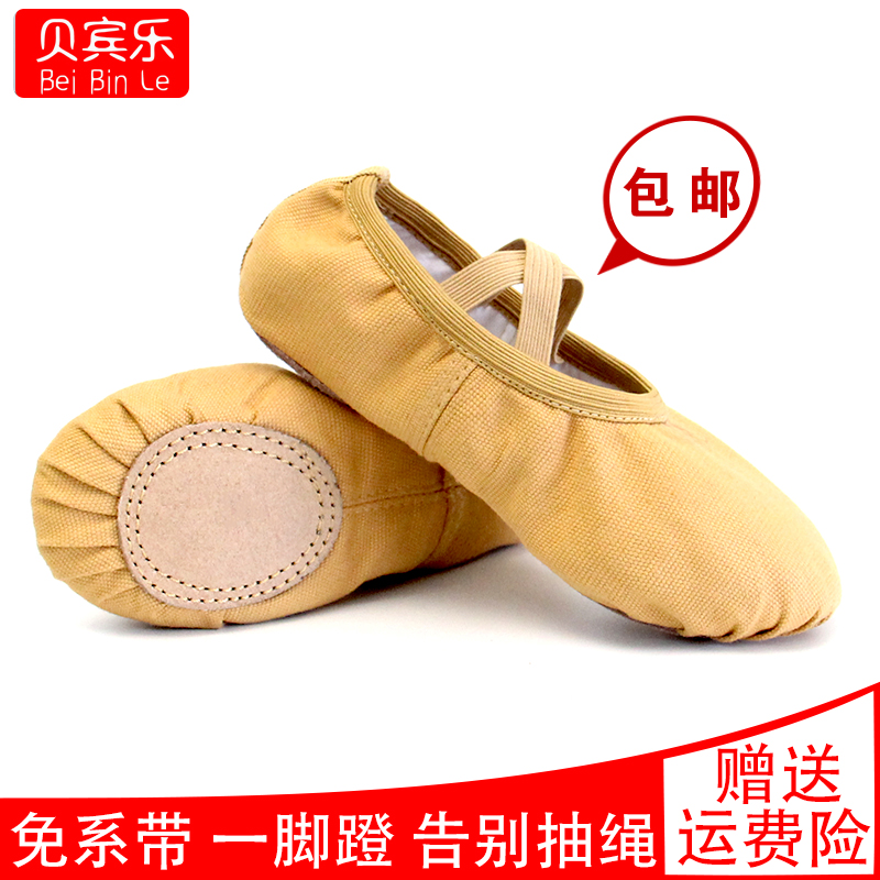 Children Dance Shoes Women Ballet Shoes Dancing Shoes Soft-bottom Exercises Shoes Cat Paw Shoes Elastic opening free of drawstring