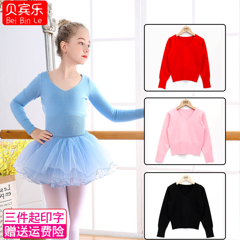 Children's Dance Sweater Autumn and Winter Girl's Long Sleeve Surfest Ballet Showcase Girl Warm Costume