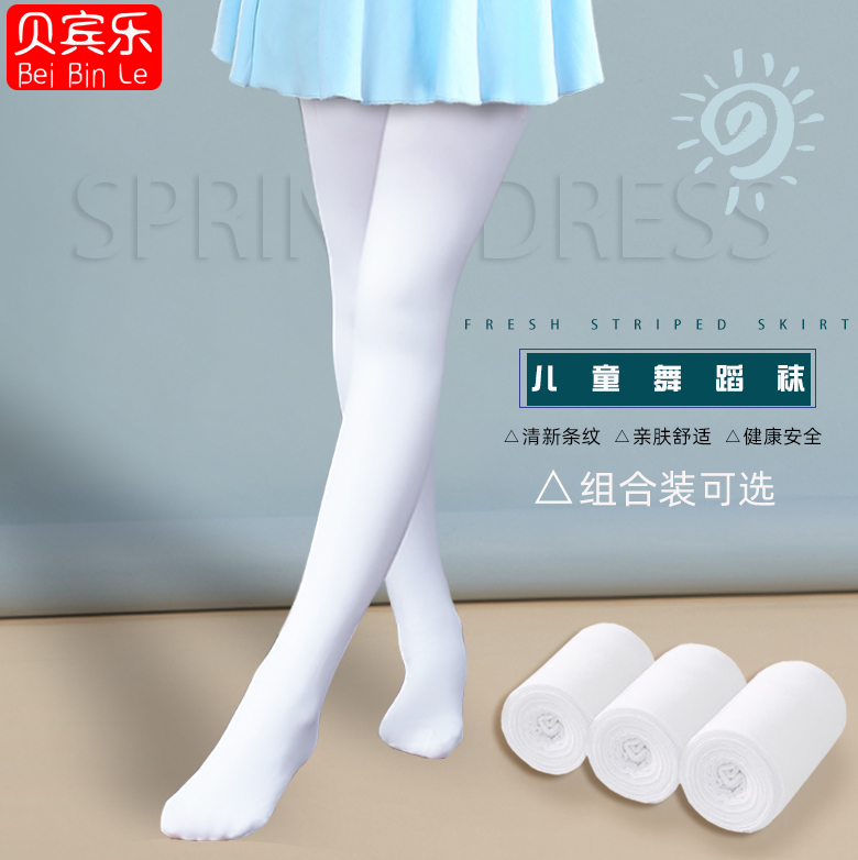 Children Dance Socks Dancing Practice Special Socks Summer Pants Socks Girl White Dancing Socks Né Pants Silk Socks