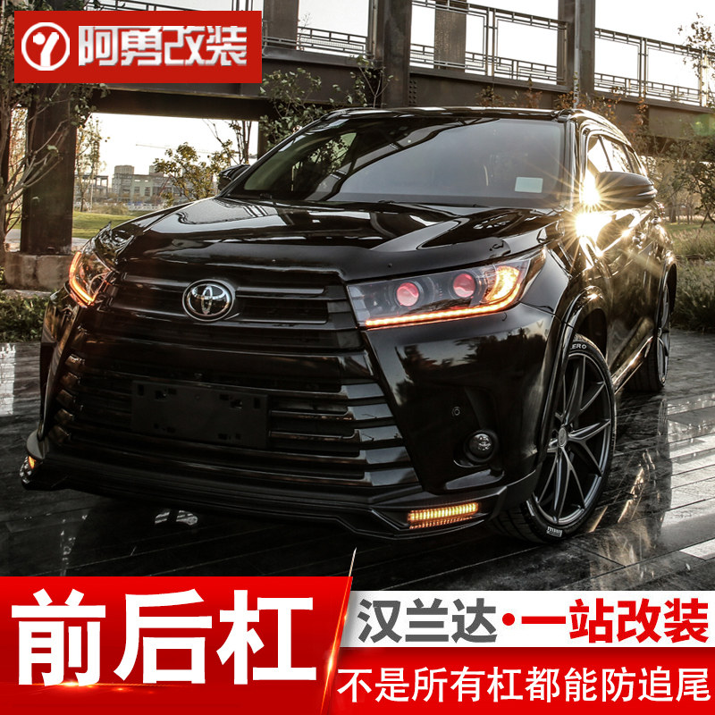 Suitable for Toyota Highlander bumper Darth Vader appearance special front bar guard bar Ah Yong modification accessories