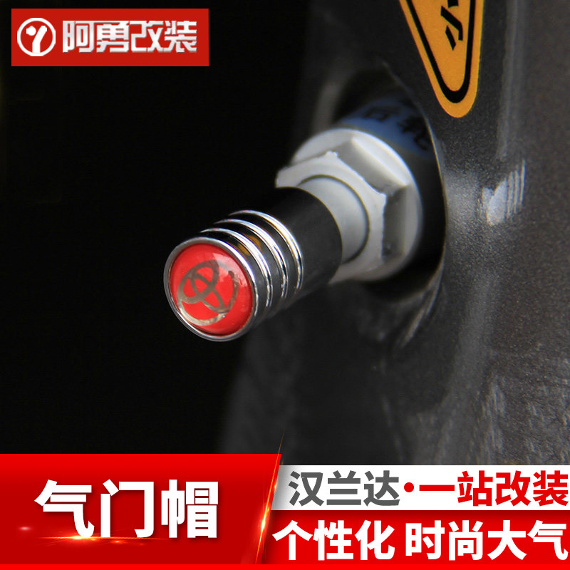 Suitable for 08-21 hanlanda valve Mouth cap Hanlanda Special tyre hub valve cap Aryong retrofit