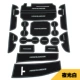 2015-18 mới Toyota Highlander trang trí tàu lượn nước cung cấp nội thất khe cửa pad Ayong sửa đổi phụ kiện - Ô tô nội thất Accesseries trang trí taplo ô tô đẹp