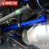 15-18 Toyota Highlander khung gầm gia cố sửa đổi gia cố cơ thể gia cố gia cố thanh cân bằng Hanlanda hàng đầu - Smart Scooter