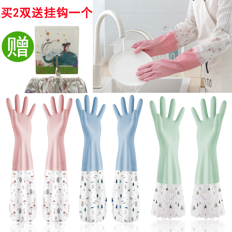 Winter household household waterproof gloves for thickening durable thin type thin anti-slip laundry kitchen dishwashing gloves