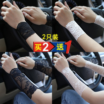 Lace wristband female scar tattoo tattoo arm sleeve sunscreen summer thin fake sleeve performance decorative gloves