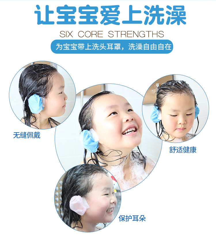 兒童洗頭洗澡防水耳套寶寶沐浴耳罩嬰兒洗發防耳朵進水耳罩送耳貼享購誘惑代購舘 露天拍賣