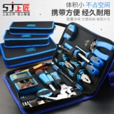 Shangjiang Home Tool Set Multifunction Adpware Adplive Wort Wit