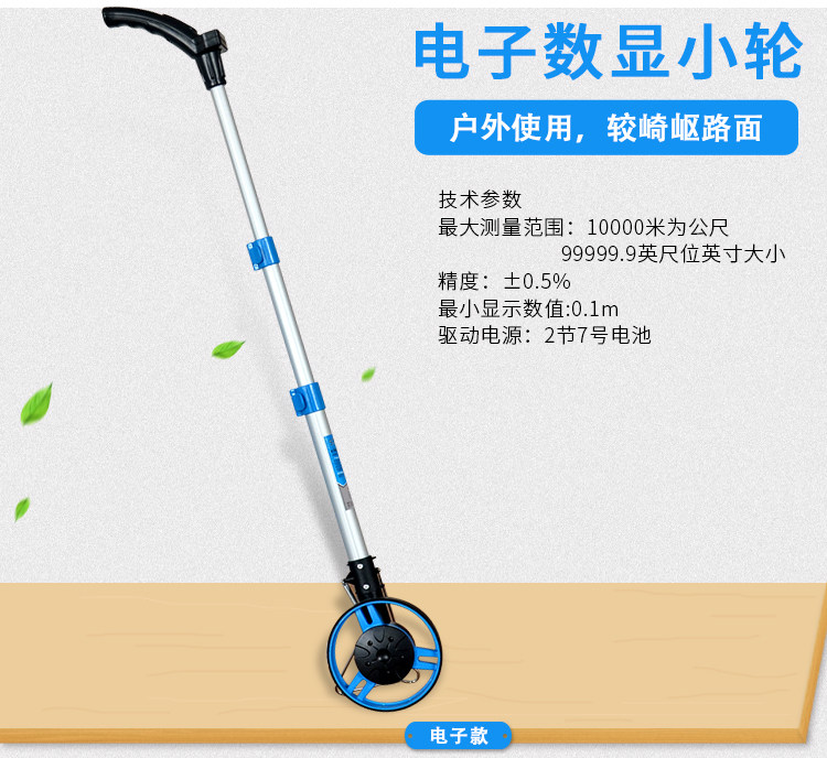 Speed ​​Wheel_07.jpg
