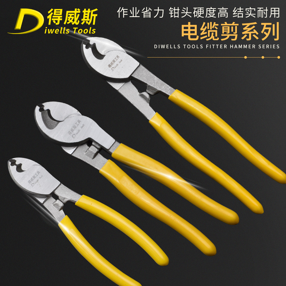 DEVIS Tool Cable Cut Hardware Electrician Cable Cut Wire Cutter 6 inch 8 inch 10 inch wire cutter pliers