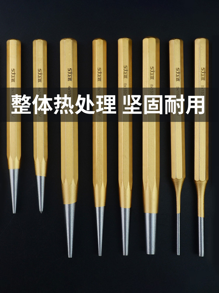 Upper carpenter chisel set Fitter chisel punch Masonry chisel front steel flat chisel flat chisel tip chisel Flat steel chisel iron punch