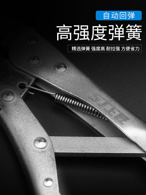Shangjiang Tools Big Power Pliers Round Mouth Round Mouth Clamps Flat-On Flat Head Big Power Pliers Quick Clamps Fixed Clamps