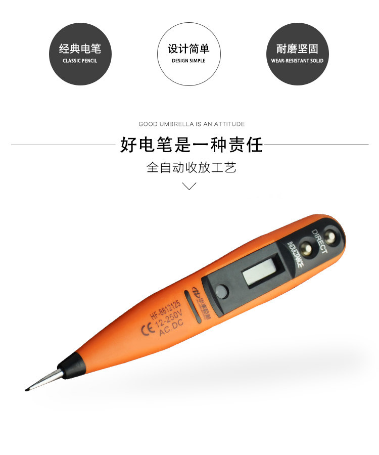 Huafeng Electric pen_02.jpg