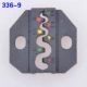 336-9 модуль