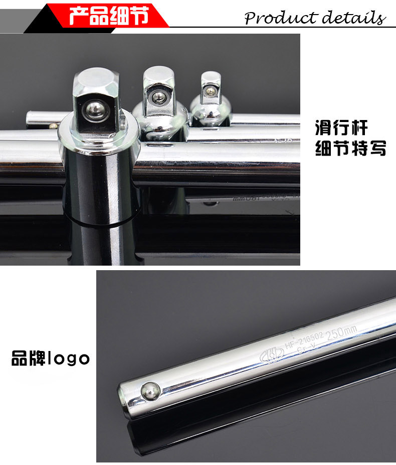 附件细节6