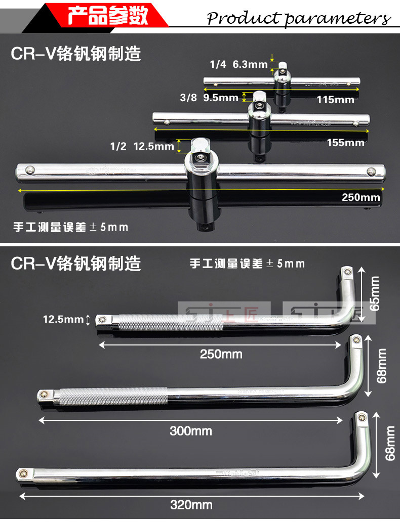 附件细节3